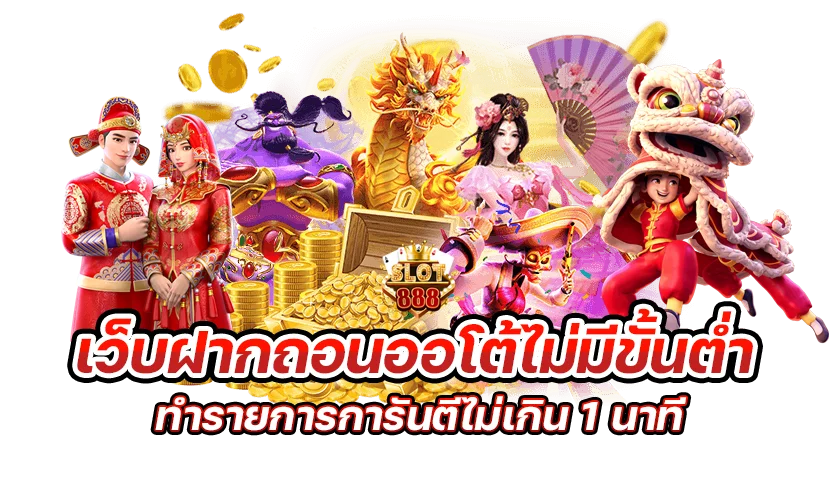 AKOFFICE1688 ทางเข้า