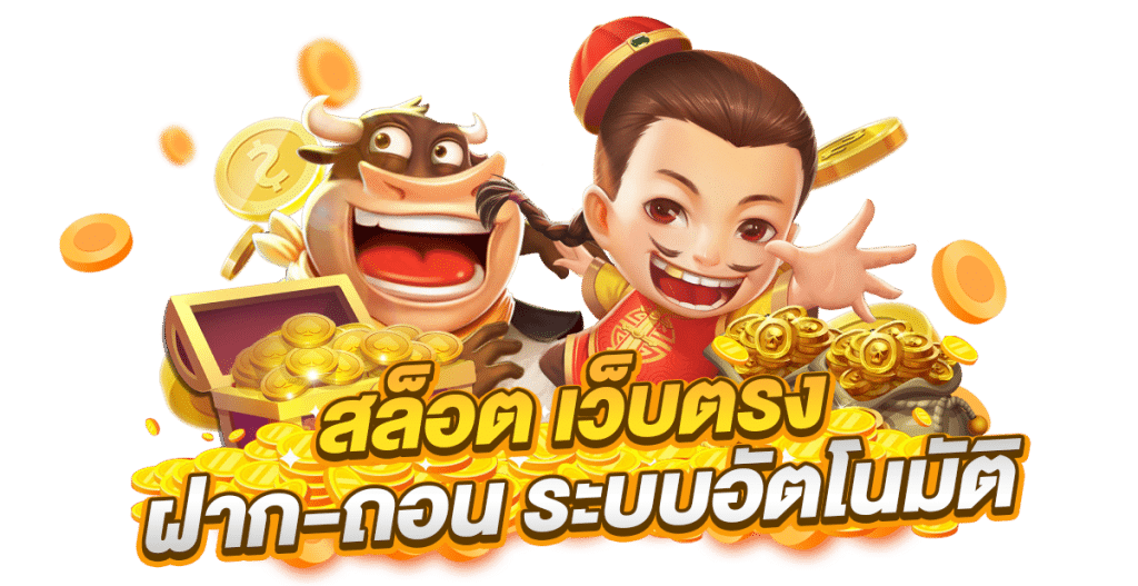 AKOFFICE1688 สล็อตแตกง่าย